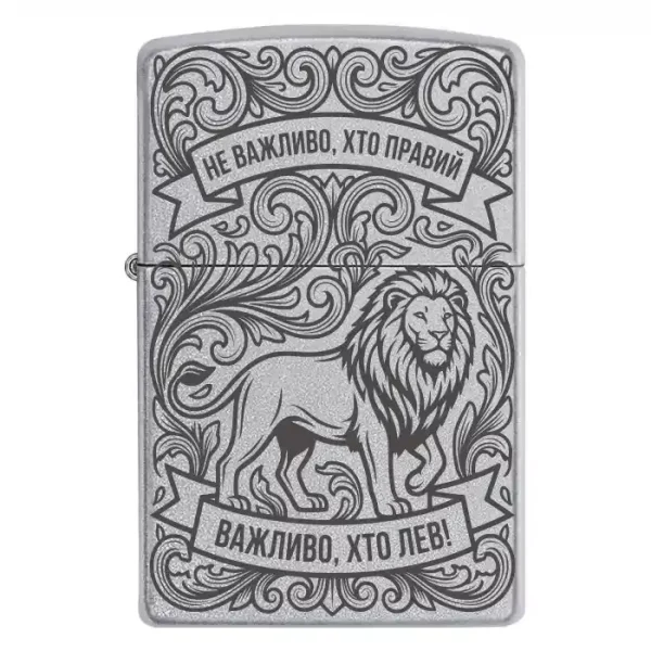 Zippo 4209 Lion