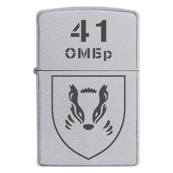 Zippo 446 2 Запальничка zippo 41 окрема механізована бригада (41 ОМБр)