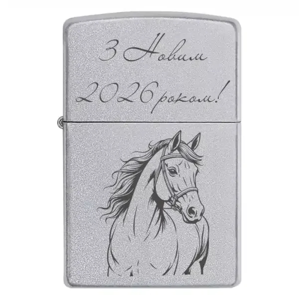 Zippo 4500