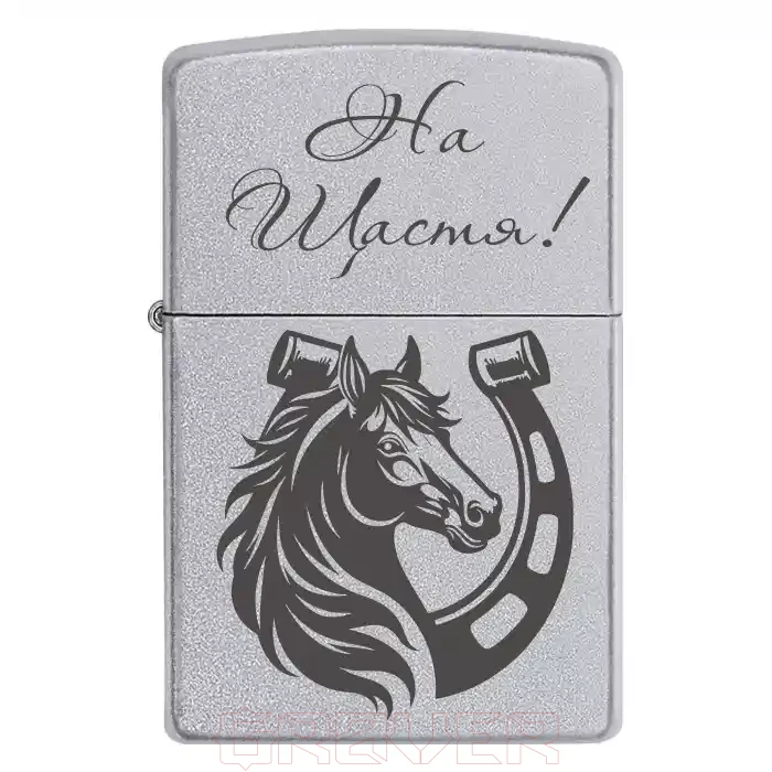 zippo-4520-1 Zippo 4520