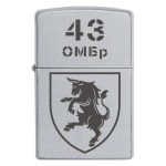 Zippo 527 Запальничка zippo 43 ОМБр