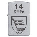 Zippo 540 1 Запальничка 14 та окрема механізована бригада імені князя Романа Великого (14 ОМБр)