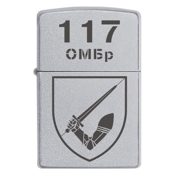 Zippo 542 Запальничка zippo 117 ОМБр