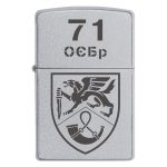Zippo 544 Запальничка zippo 71 ОЄБр ДШВ ЗСУ