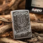 Zippo з ексклюзивним гравіюванням