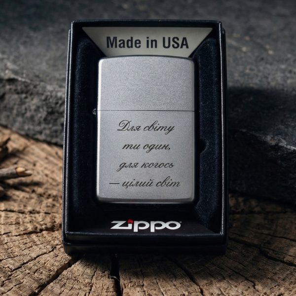 Zippo з персональним гравіюванням
